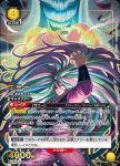 UA17BT/TRK-1-014 C ゼブラ