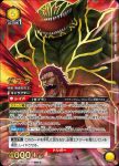 UA17BT/TRK-1-017 SR ゼブラ