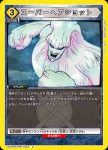 UA17BT/TRK-1-026 R 王食晩餐