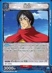 UA17BT/TRK-1-035 U 一龍
