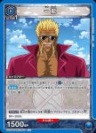 UA17BT/TRK-1-035 U 一龍