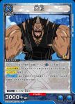 UA17BT/TRK-1-039 R 茂松