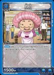 (異畫)UA17BT/TRK-1-057 SR★ 小松