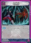 UA17BT/TRK-1-067 C 起爆虫