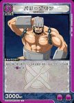 UA17BT/TRK-1-074 C ボギーウッズ