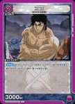 UA17BT/TRK-1-074 C ボギーウッズ