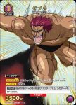 UA17BT/TRK-1-077 U ゼブラ
