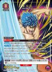 UA17BT/TRK-1-082 C 小松