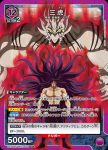 UA17BT/TRK-1-094 SR 三虎