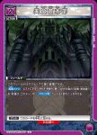 UA17BT/TRK-1-096 C 千代