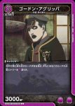 UA20BT/BCV-1-008 C ゾラ・イデアーレ