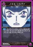 UA20BT/BCV-1-010 C ネロ