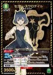 UA20BT/BCV-1-047 R セクレ・スワロテイル