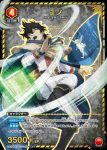UA20BT/BCV-1-094 R ユノ