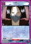 UA21BT/YYH-1-007 U 鴉