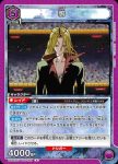 (異畫)UA21BT/YYH-1-008 R★ 鴉
