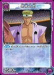 (異畫)UA21BT/YYH-1-008 R★ 鴉
