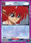 UA21BT/YYH-1-014 U 陣