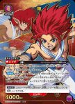 UA21BT/YYH-1-016 U 朱雀
