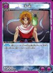 UA21BT/YYH-1-016 U 朱雀