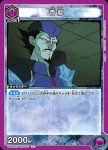 UA21BT/YYH-1-018 U 是流