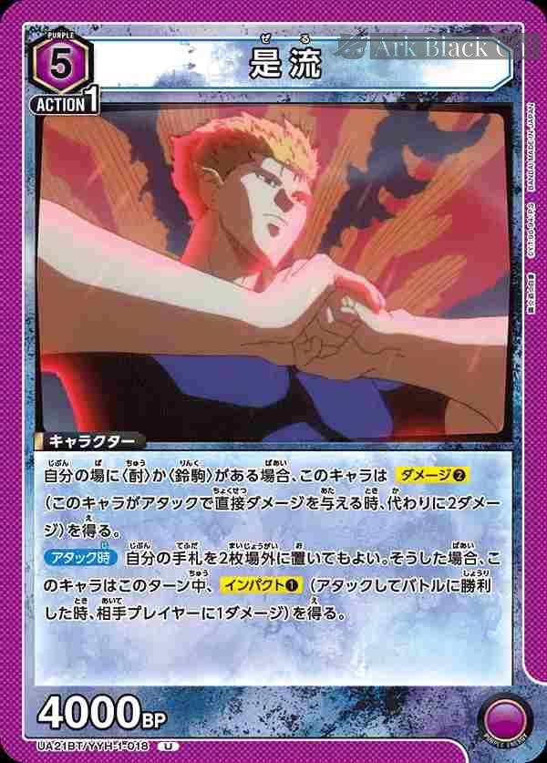 ua-ua21bt-yyh-1-018 UA21BT/YYH-1-018 U 是流