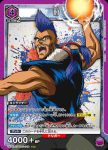 UA21BT/YYH-1-018 U 是流