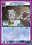 UA21BT/YYH-1-020 U 凍矢