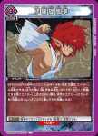 UA21BT/YYH-1-031 C 追跡爆弾