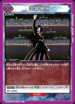 UA21BT/YYH-1-031 C 追跡爆弾