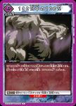 UA21BT/YYH-1-031 C 追跡爆弾