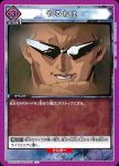 UA21BT/YYH-1-032 R 100%中の100%