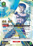 UA21BT/YYH-1-039 U 蔵馬