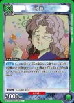 (異畫)UA21BT/YYH-1-045 U★ 幻海