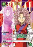 (異畫)UA21BT/YYH-1-045 U★ 幻海