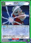 (異畫)UA21BT/YYH-1-045 U★ 幻海