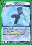UA21BT/YYH-1-055 C プー