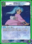 UA21BT/YYH-1-056 U プー