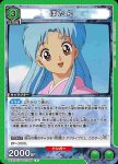 UA21BT/YYH-1-057 C ぼたん