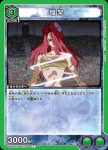 UA21BT/YYH-1-063 U 選考会