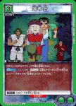 UA21BT/YYH-1-063 U 選考会