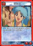 UA21BT/YYH-1-085 U ぼたん