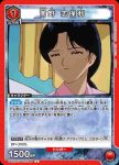 UA21BT/YYH-1-085 U ぼたん