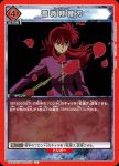 UA21BT/YYH-1-099 C 闇の三大秘宝