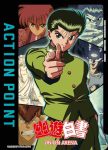 UA21BT/YYH-1-100 U 薔薇棘鞭刃