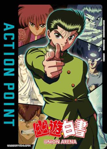 UA21BT/YYH-1-AP01 アクションポイントカード(幽☆遊☆白書)
