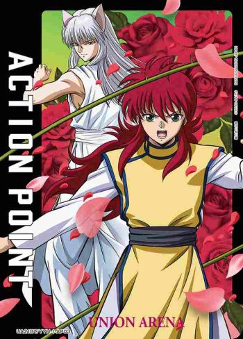 UA21BT/YYH-1-AP03 アクションポイントカード(幽☆遊☆白書)