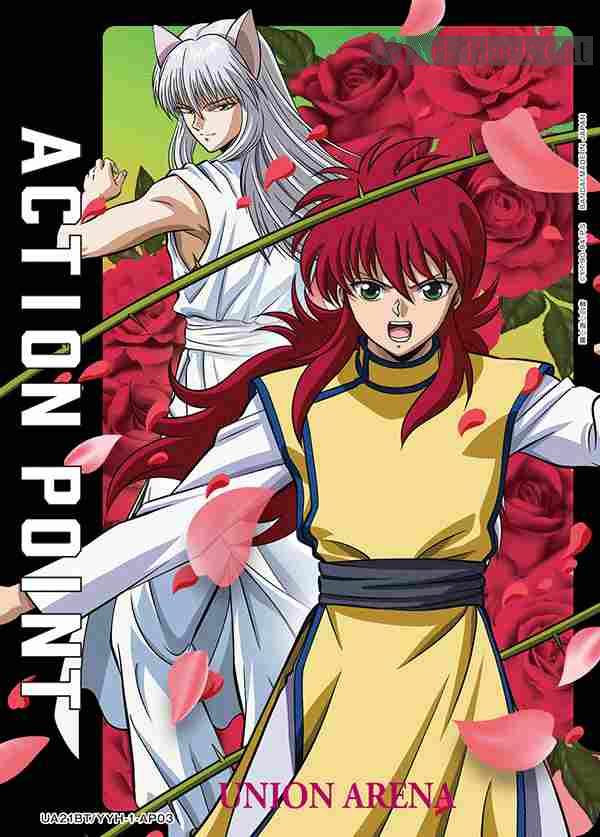 ua-ua21bt-yyh-1-ap03 UA21BT/YYH-1-AP03 アクションポイントカード(幽☆遊☆白書)
