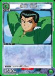 UA21ST/YYH-1-045 U 幻海