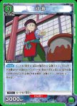 UA21ST/YYH-1-045 U 幻海